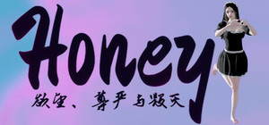 Honey：欲望、尊严与毁灭 banner
