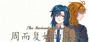 The Neverending Summer banner