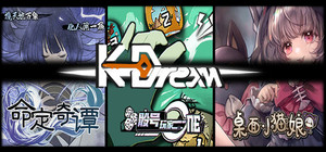 KDream核梦工作室作品合集 banner