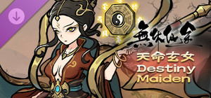 無休仙途 - 天命玄女 banner