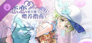 旅行恋恋Art Book: 恋恋新天地喂养指南 Sun-Day City-Walk banner