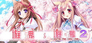 Tayutama:1&2 banner
