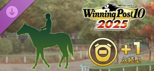 WP10 2025 史実調教使用可能数＋１（永続型） banner