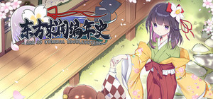 东方求闻编年史～Ark of Eternal Recollection banner