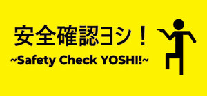 Safety Check YOSHI! banner