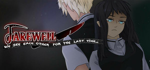 Farewell, we see each other for the last time..... banner