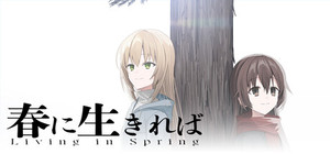 "Living in Spring" with broadcasting approval banner