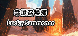 Lucky Summoner banner