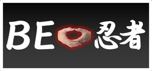 BE 忍者 banner