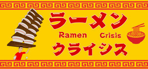 Ramen Crisis banner