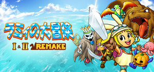 ラミィの大冒険 1&2 リメイク banner