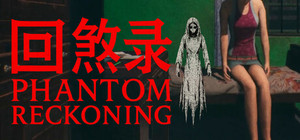 回煞录 | Phantom Reckoning banner
