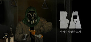 BA: The City Within banner