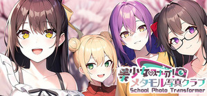 美少女スナップ！メタモル写真クラブ School Photo Transformer banner