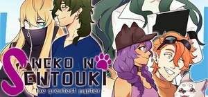 Neko No Sentouki: The Greatest Fighter banner