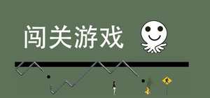 闯关游戏 banner