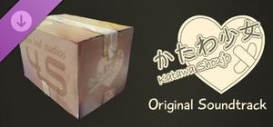Katawa Shoujo: Enigmatic Box of Sound (Original Game Soundtrack) banner
