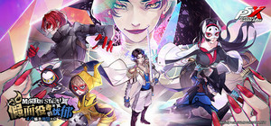 P5X banner