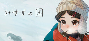 みすずの国 banner