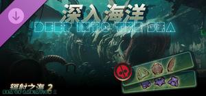 Sea Of Radiation 2 : Deep into the Sea banner