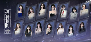 Mr Right Simulator banner