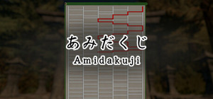 あみだくじ ~Amidakuji~ banner