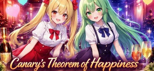 カナリアの幸福理論 banner