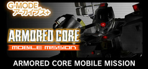 G-MODEアーカイブス+ ARMORED CORE MOBILE MISSION banner