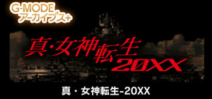 G-MODEアーカイブス+ 真・女神転生-20XX banner