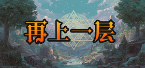 再上一层 banner