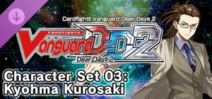 Cardfight!! Vanguard DD 2:Character Set 03:Kyohma Kurosaki banner