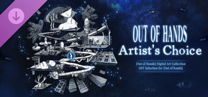 Out of hands - Collector's Edition Upgrade Package banner