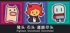 Pighead, Stonehead, Doomhead banner