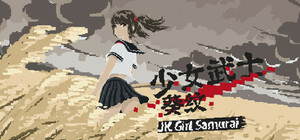 JK Girl Samurai - AOI no mon banner