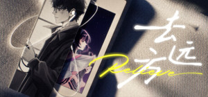 去远方 / Relieve banner