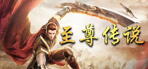 Dragon-Slaying War God banner