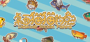 桌面猫猫钓鱼 banner