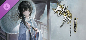 The Hungry Lamb: Digital Artbook banner