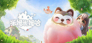 米姆米姆哈 banner