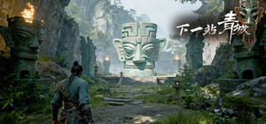 下一站青城 banner