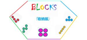 Blocks(方块收纳版) banner