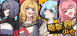 HougekiShoujo banner