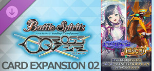 バトルスピリッツ クロスオーバー 追加カードパス２：[BSC44]＆[BSC45] AGE OF AVENGERS＆巡るヒカリピックアップパック banner