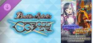 バトルスピリッツ クロスオーバー 『 [BSC44]＆[BSC45] AGE OF AVENGERS＆巡るヒカリ ピックアップパック』レアカードセット banner