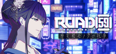 ROAD59 A Yakuza's Last Stand
