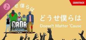 Doesn't Matter 'Cause (DEAD RISING Deluxe Remaster promotional song) banner