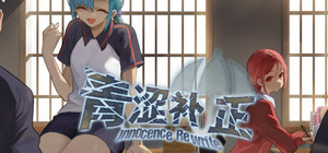 Innocence Rewrite banner