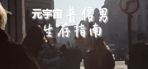Judge, Jury, and Keyboard banner