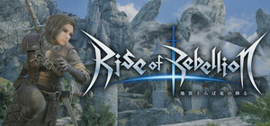 Rise of Rebellion～地罰上らば竜の降る～ banner