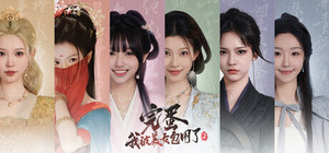 Love is All Around 2 banner